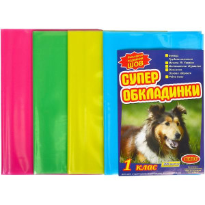 Набор обложек для книг, 200 микрон, 1-4 класс, 5 шт.