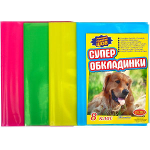 Набор обложек для книг, 200 микрон, 5-11 класс, 7-9 шт.