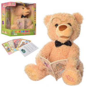 Игрушка мягкая CL1692 Интерактивный медведь, русскоязычная