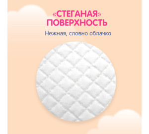 Пеленки одноразовые Joonies, с липкой лентой, 60х60 см,10 шт.