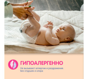 Пеленки одноразовые Joonies, с липкой лентой, 60х60 см,10 шт.