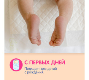 Пеленки одноразовые Joonies, с липкой лентой, 60х60 см,10 шт.