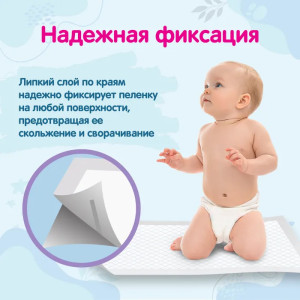 Пеленки одноразовые YokoSun, с липкой лентой, 60х90 см,10 шт.