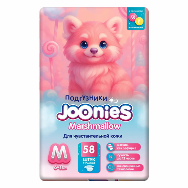 Подгузники Joonies Marshmallow M (6-11кг), 58 шт.