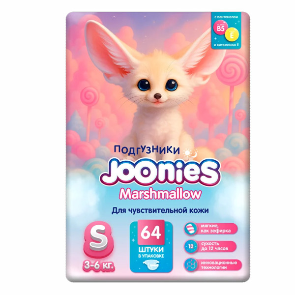 Подгузники Joonies Marshmallow S (3-6кг), 64 шт.