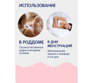Трусики одноразовые для женщин Joonies, впитывающие, 3 шт.