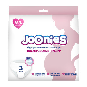 Трусики одноразовые для женщин Joonies, впитывающие, 3 шт.