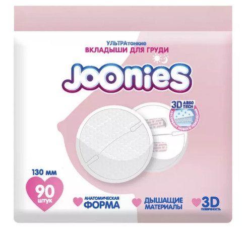 Прокладки для груди Joonies, одноразовые, 90 шт.