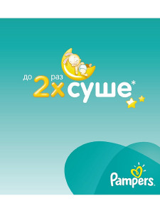 Подгузники Pampers Active Baby №3  (4-9кг) 108 шт