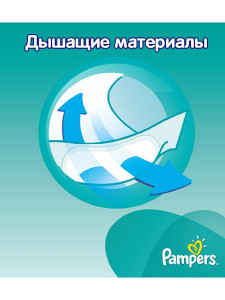 Подгузники Pampers Active Baby №3  (4-9кг) 108 шт