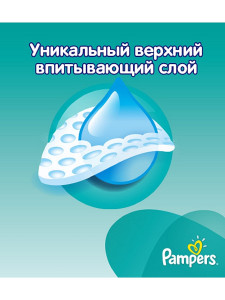 Подгузники Pampers Active Baby №3  (4-9кг) 108 шт