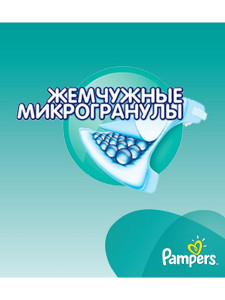 Подгузники Pampers Active Baby №3  (4-9кг) 108 шт