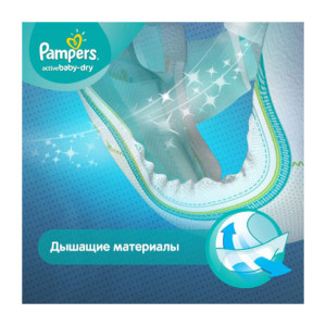 Подгузники Pampers Active Baby №3  (4-9кг), 126 шт.