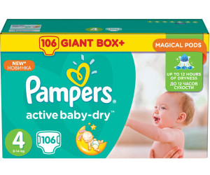 Подгузники Pampers Active Baby №4  (8-14кг), 106 шт