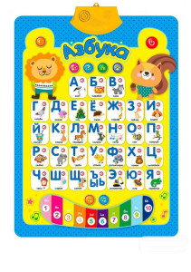 Плакат обучающий Rutoy Азбука, интерактивный, русский язык