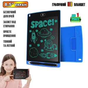 Планшет для рисования, LCD экран, 8,5 дюймов