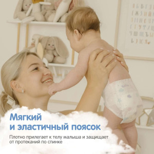 Подгузники для мальчиков и девочек YokoSun L (5-10кг), 54 шт.