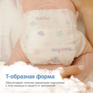 Подгузники для мальчиков и девочек YokoSun L (5-10кг), 54 шт.