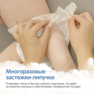 Подгузники одноразовые YokoSun M (5-10кг), 62 шт.