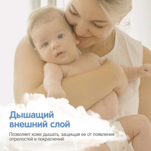 Подгузники одноразовые YokoSun M (5-10кг), 62 шт.