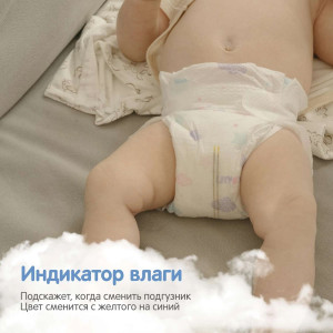 Подгузники одноразовые YokoSun M (5-10кг), 62 шт.