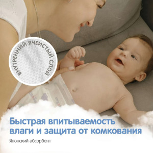 Подгузники для новорожденных YokoSun S (0-6кг), 82 шт.