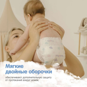 Подгузники для мальчиков и девочек YokoSun XL (13+кг), 42 шт.