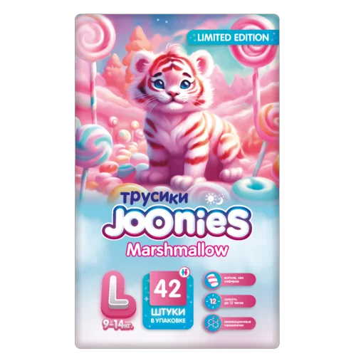 Трусики Joonies Marshmallow L (9-14кг), 42 шт.