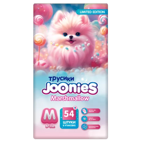 Трусики Joonies Marshmallow M (6-11кг), 54 шт.