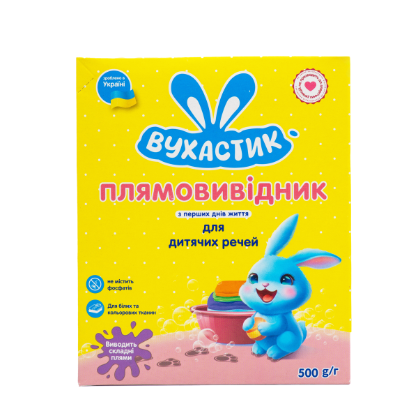Пятновыводитель УШАСТИК (ВУХАСТИК), детский, 500гр