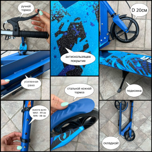 Самокат подростковый M-Trike, двухколесный, ручной тормоз