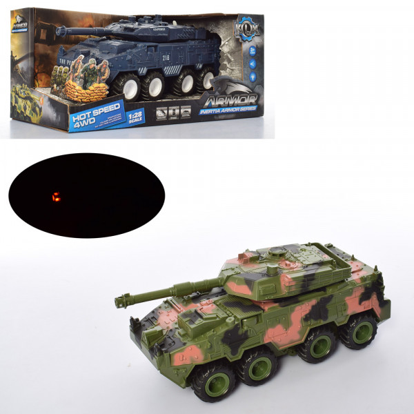 Танк KLX700-7A-10A, инерционный