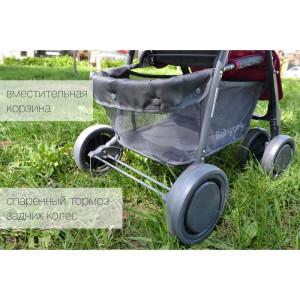 Прогулочная коляска трость BabyCare City BC-5201