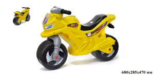 Толокар Мотоцикл 501