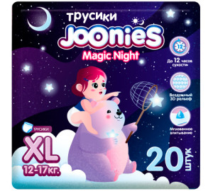 Трусики ночные Joonies Magic Nights XL (12-17кг), 20 шт.
