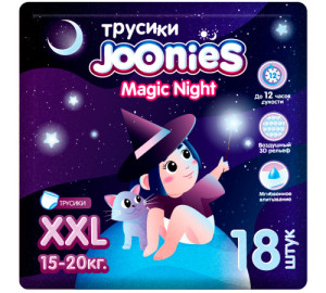Трусики ночные Joonies Magic Nights XXL (15-20кг), 18 шт.