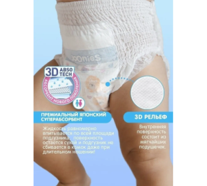 Трусики Joonies Premium Soft M (6-11кг), 56 шт.