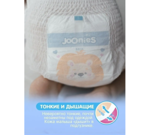 Трусики Joonies Premium Soft M (6-11кг), 56 шт.