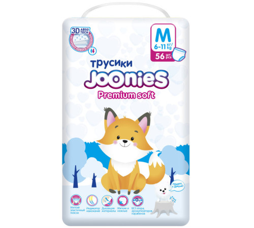 Трусики Joonies Premium Soft M (6-11кг), 56 шт.