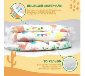 Трусики одноразовые Joonies Standard L (9-14кг), 42 шт.