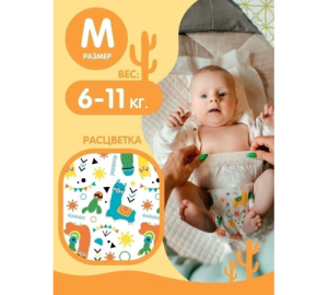 Трусики одноразовые Joonies  Standard M (6-11кг), 52 шт.