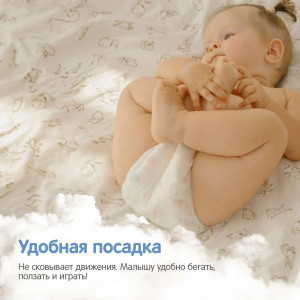 Трусики-подгузники одноразовые YokoSun M (6-10кг), 58 шт.