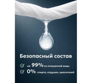 Влажная туалетная бумага Joonies Clean Lab, с клапаном, 96 шт.