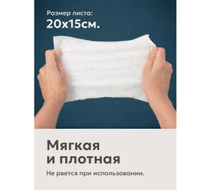 Влажная туалетная бумага Joonies Clean Lab, с клапаном, 96 шт.