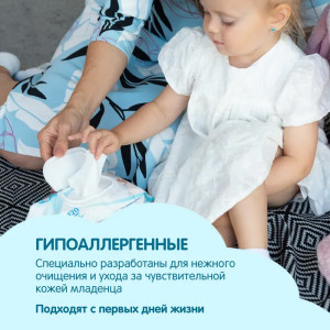 Влажные салфетки YokoSun, с клапаном, 120шт.