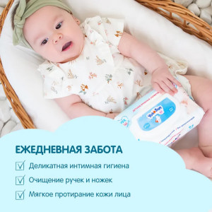 Влажные салфетки YokoSun, с клапаном, 120шт.