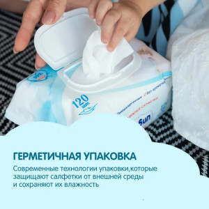 Влажные салфетки YokoSun, с клапаном, 120шт.