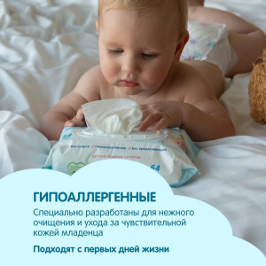 Влажные салфетки YokoSun, с клапаном, 64шт.