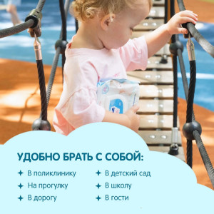 Влажные салфетки YokoSun, с клапаном, 64шт.